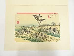 歌川広重　東海道五十三次　池鯉鮒　手摺木版画